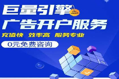 百度竞价价格解析，成功案例分享