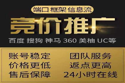 百度竞价代运营的五大误区：如何避免并提升效果