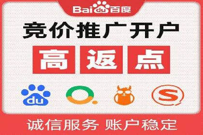百度推广实战案例：从零开始打造爆款